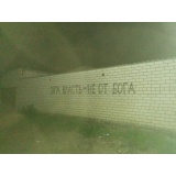 1_Политика - 3.jpg 1_Политика - 3.jpg